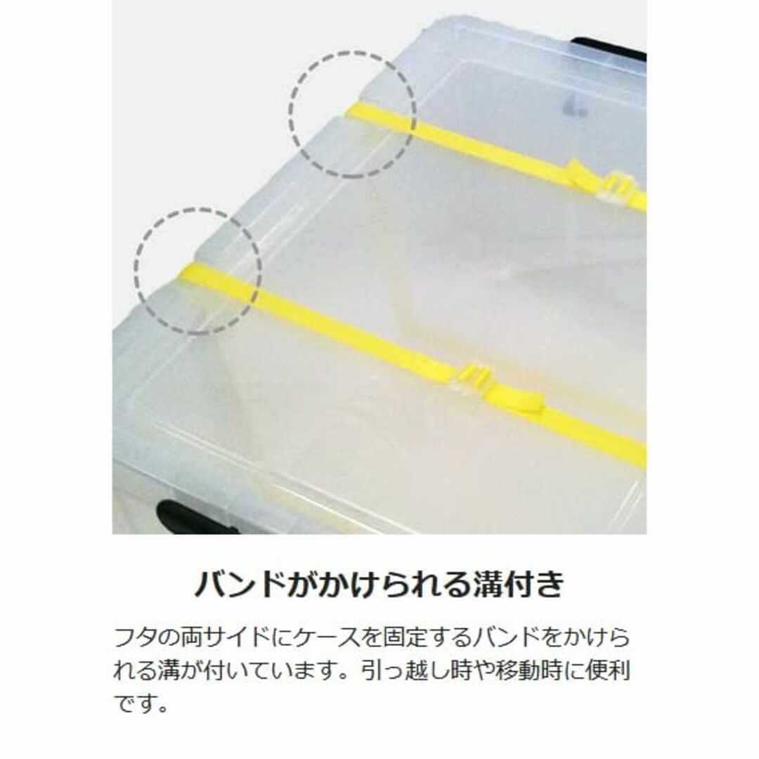 天馬 耐久性に特化した収納ボックス 日本製 ロックス クリアケース コンテナボッ インテリア/住まい/日用品の収納家具(ケース/ボックス)の商品写真
