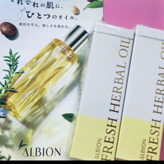 アルビオン　フレッシュハーバルオイル　<化粧用油>内容量　　4０ml×2本　　(オイル/美容液)