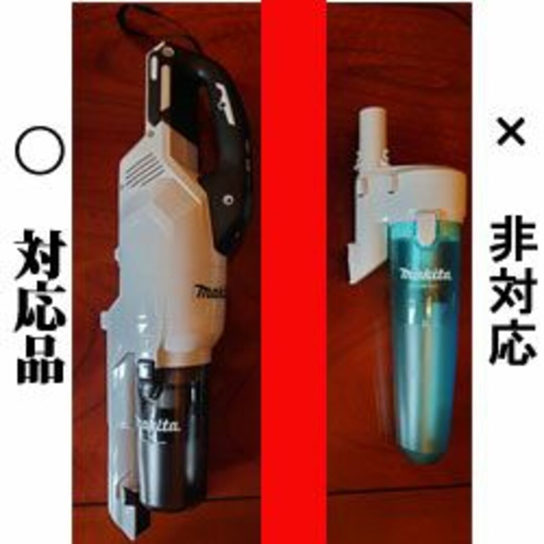 Makita(マキタ)のマキタ一体型サイクロンCL003「目詰まりしにくいシェード」白　パッキン付き スマホ/家電/カメラの生活家電(掃除機)の商品写真