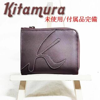 キタムラ(Kitamura)の箱付き 未使用 キタムラ L字ファスナーミニ財布 Kitamura Kマーク(財布)