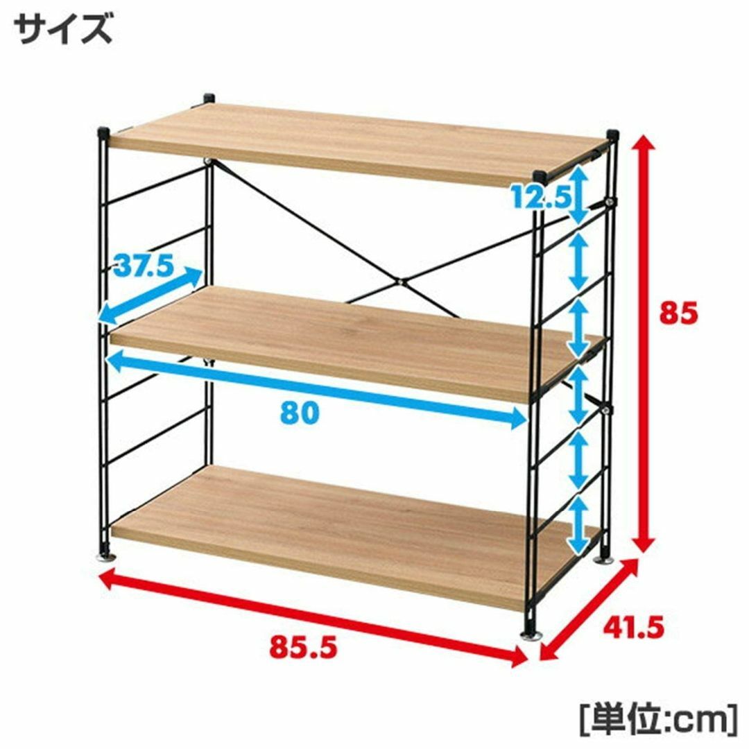 【色: 1)オーク】山善 ラック オープンシェルフ 幅85.5×奥行41.5×高 インテリア/住まい/日用品の収納家具(その他)の商品写真