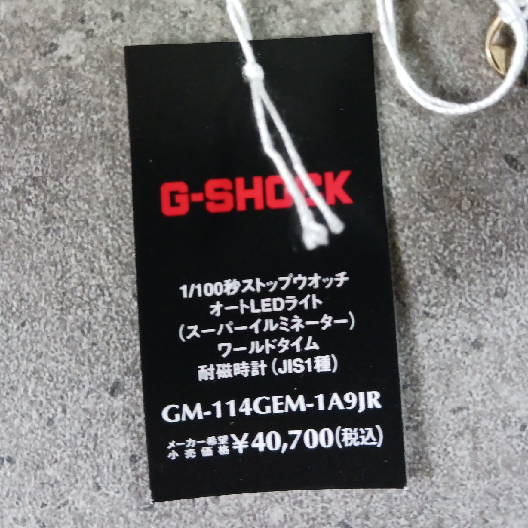 G-SHOCK(ジーショック)の【新品タグ付き】G-SHOCK/GM-114GEM-1A9JR メンズの時計(腕時計(アナログ))の商品写真