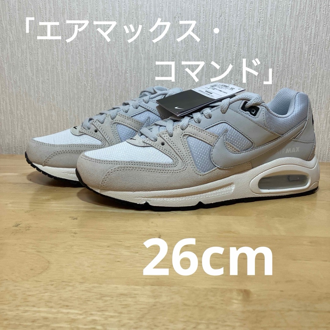 エアマックスコマンドNIKE エアマックス　コマンド　26cm