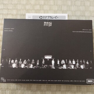 BMSG  FES23　限定盤　スマプラのみ(ミュージック)