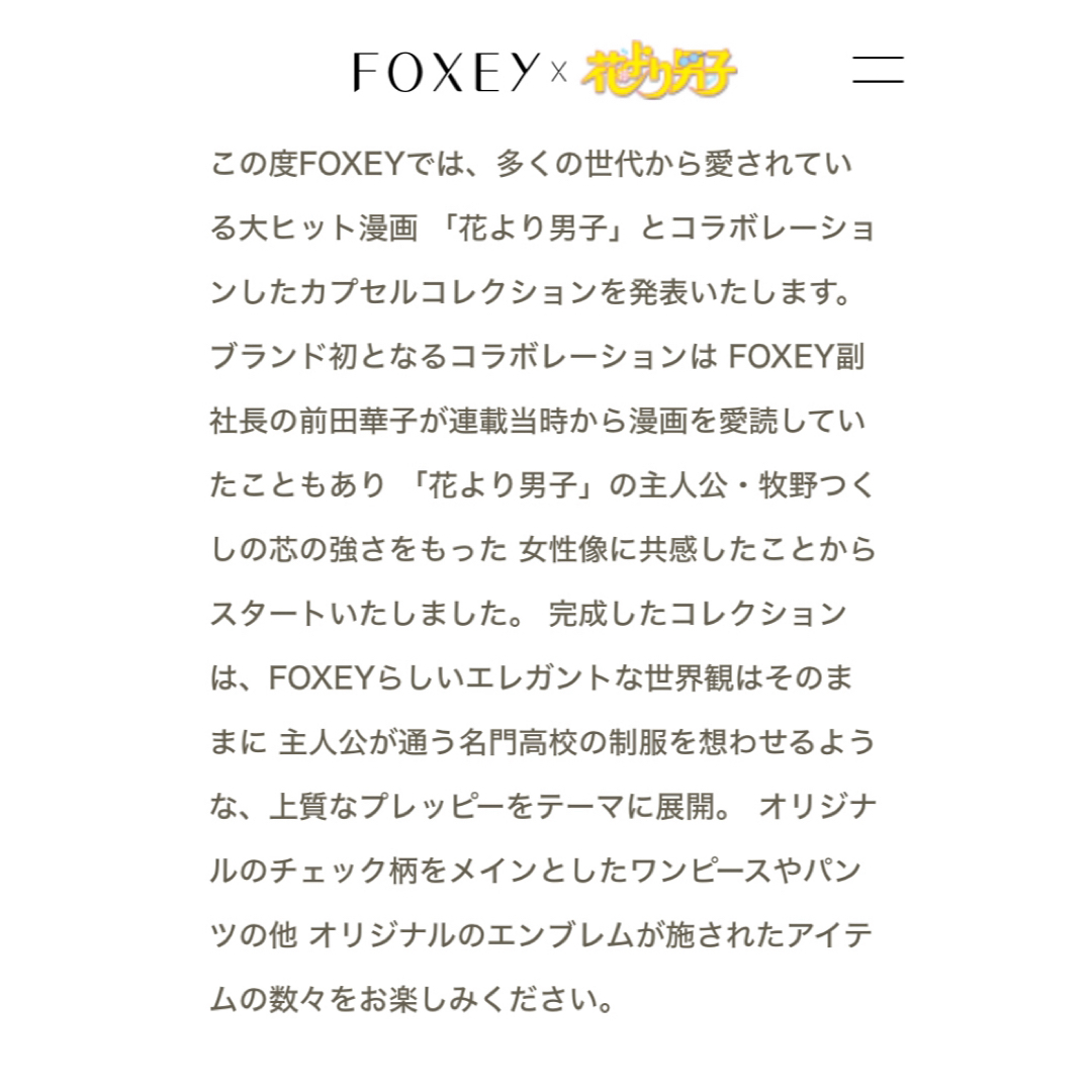 FOXEY(フォクシー)のフォクシー花より団子シリーズ９６８００円ブラックワンピＶあき レディースのレディース その他(その他)の商品写真