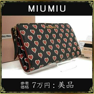 ミュウミュウ 本革の通販 600点以上 | miumiuを買うならラクマ ミュウミュウ 本革の通販 600点以上 | miumiuを買うならラクマ