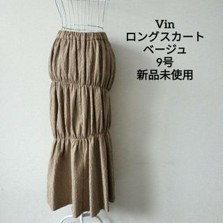 YAMADAYA　LASUD　Vin　ロングスカート　9号　Ｍサイズ