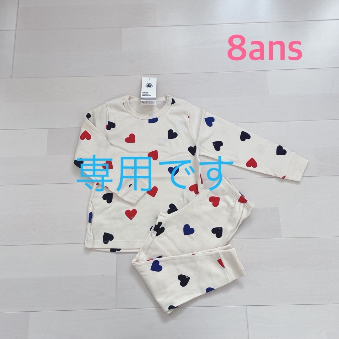 PETIT BATEAU(プチバトー)のとできち様専用！プチバトー　プリント長袖パジャマ　8ans  キッズ/ベビー/マタニティのキッズ服女の子用(90cm~)(パジャマ)の商品写真