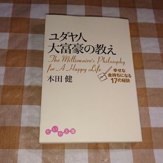 Sakai様専用出品の通販 by ruru's shop(*'ω'*)｜ラクマ