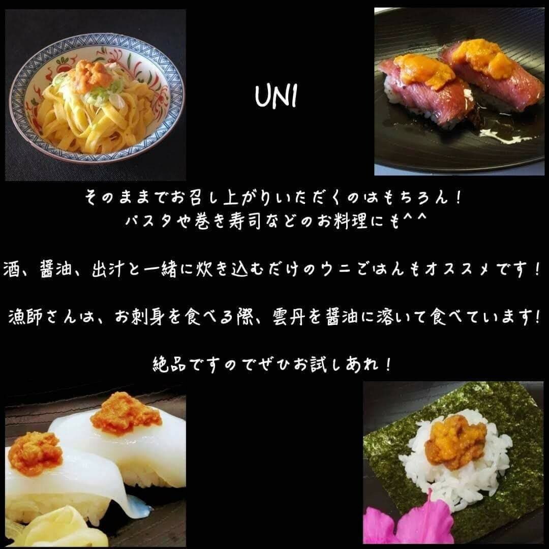 ■最安値 特上板うにミョウバン無 どんぶり 20杯分板10枚 19000円 送料 食品/飲料/酒の加工食品(その他)の商品写真