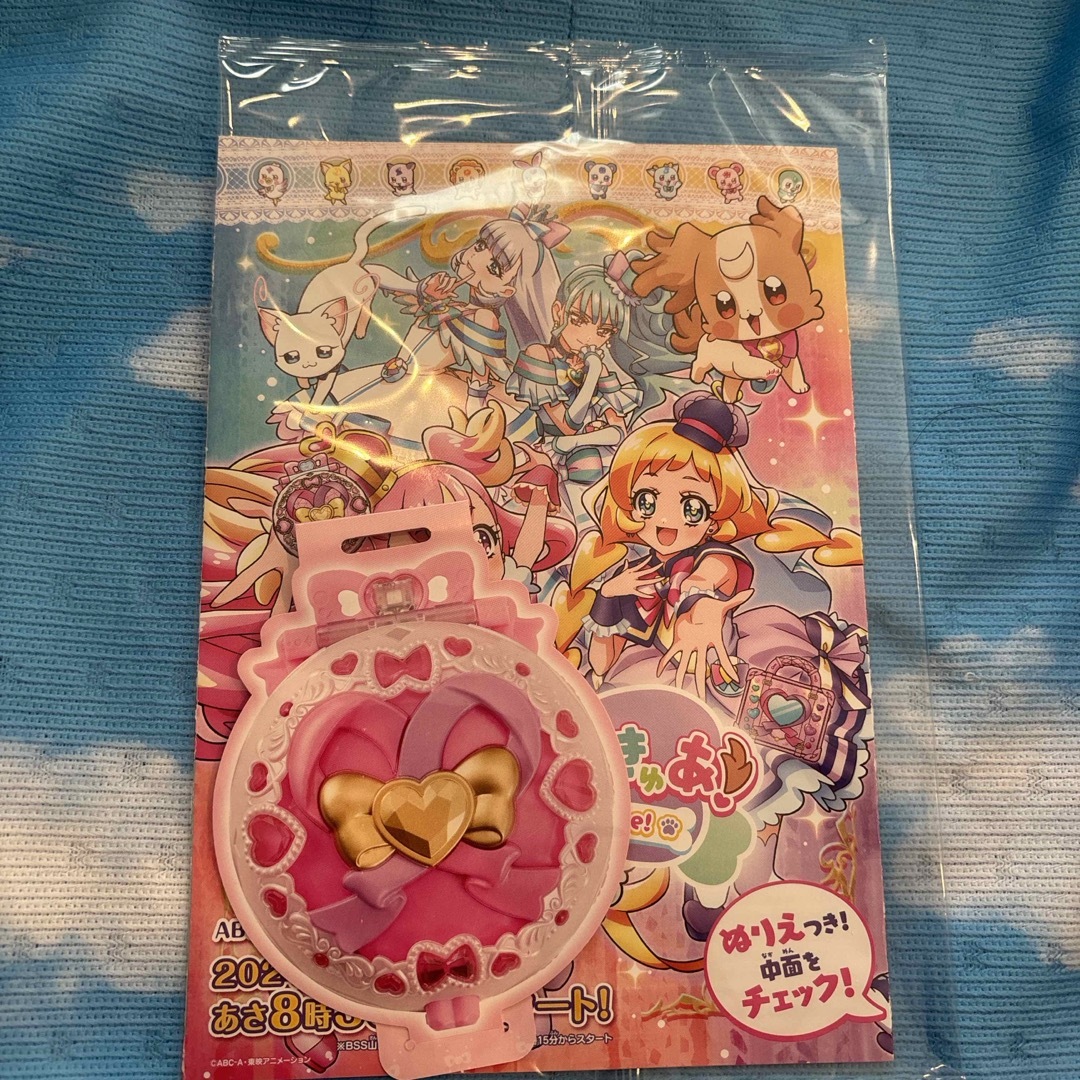 プリキュア　カタログ エンタメ/ホビーのおもちゃ/ぬいぐるみ(キャラクターグッズ)の商品写真