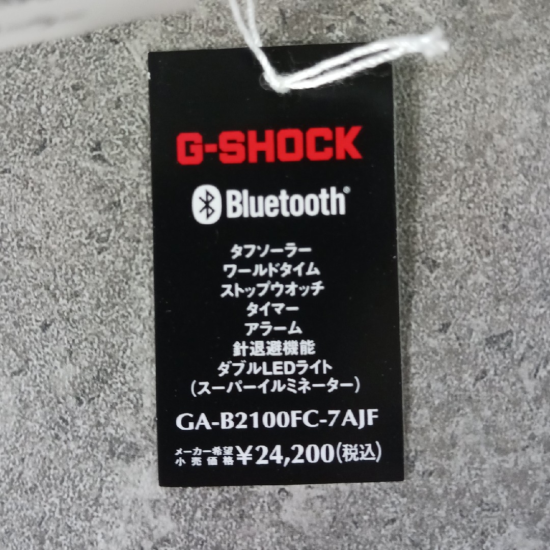 G-SHOCK(ジーショック)の【新品未使用品】G-SHOCK GA-B2100FC-7AJF メンズの時計(腕時計(アナログ))の商品写真