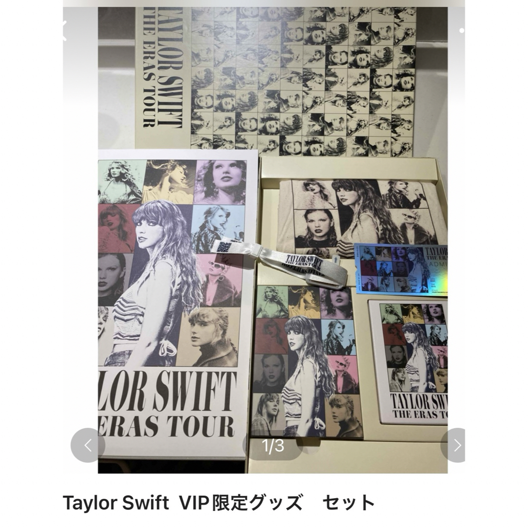 未開封】テイラー・スウィフトVIP わがまま 未開封】テイラー・スウィフトVIP わがまま