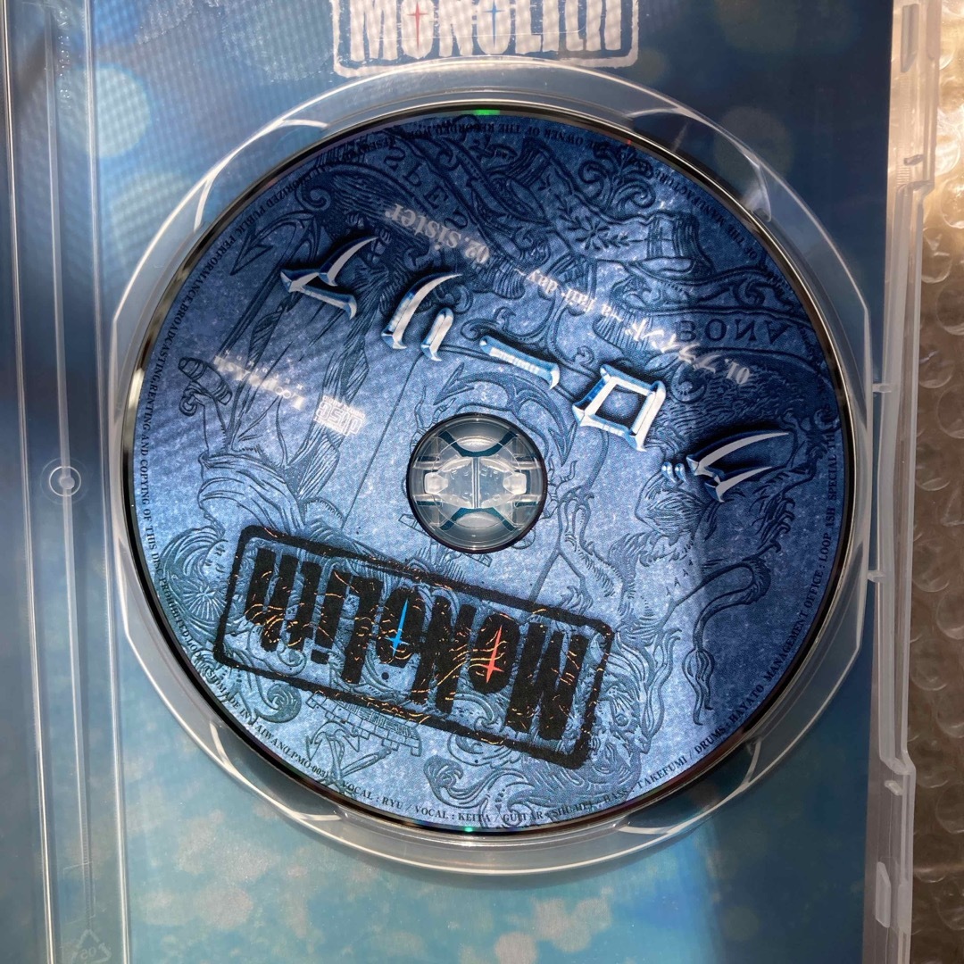 MONOLITH グローリア　中古CD エンタメ/ホビーのCD(ポップス/ロック(邦楽))の商品写真