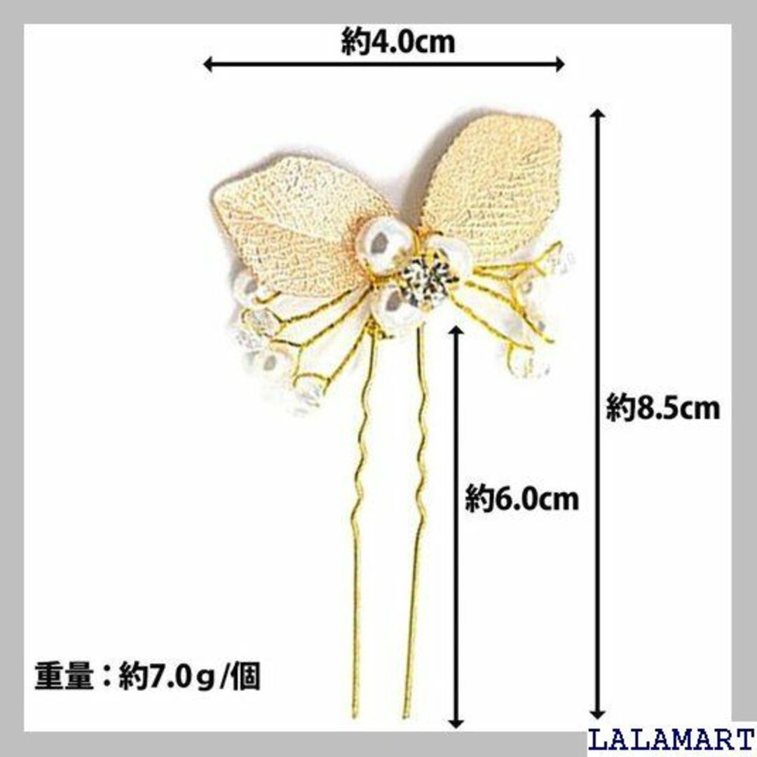 ☆人気商品 AVILMORE リーフモチーフ パールヘアピ 3個セット 295 レディースのレディース その他(その他)の商品写真