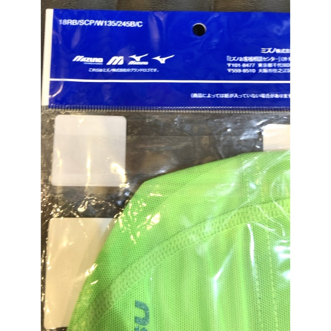 MIZUNO(ミズノ)の【鬼滅の刃】スイムキャップ 黄緑 蛍光  1430円 M 新品未使用品 送料無料 メンズの水着/浴衣(水着)の商品写真