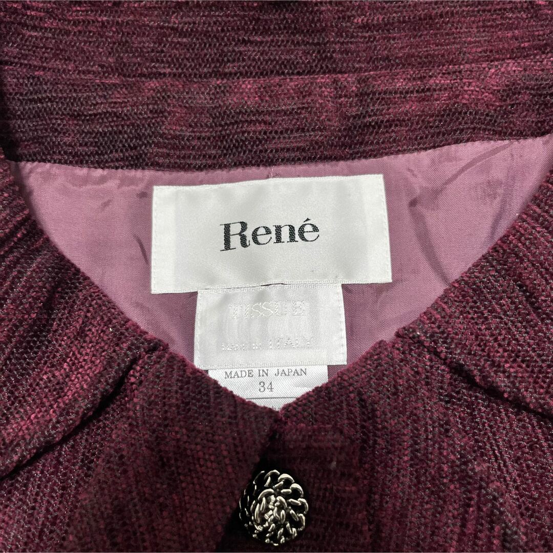 René(ルネ)のRene ルネ TISSUE ツイード セットアップ スーツ ジャケットスカート レディースのフォーマル/ドレス(スーツ)の商品写真