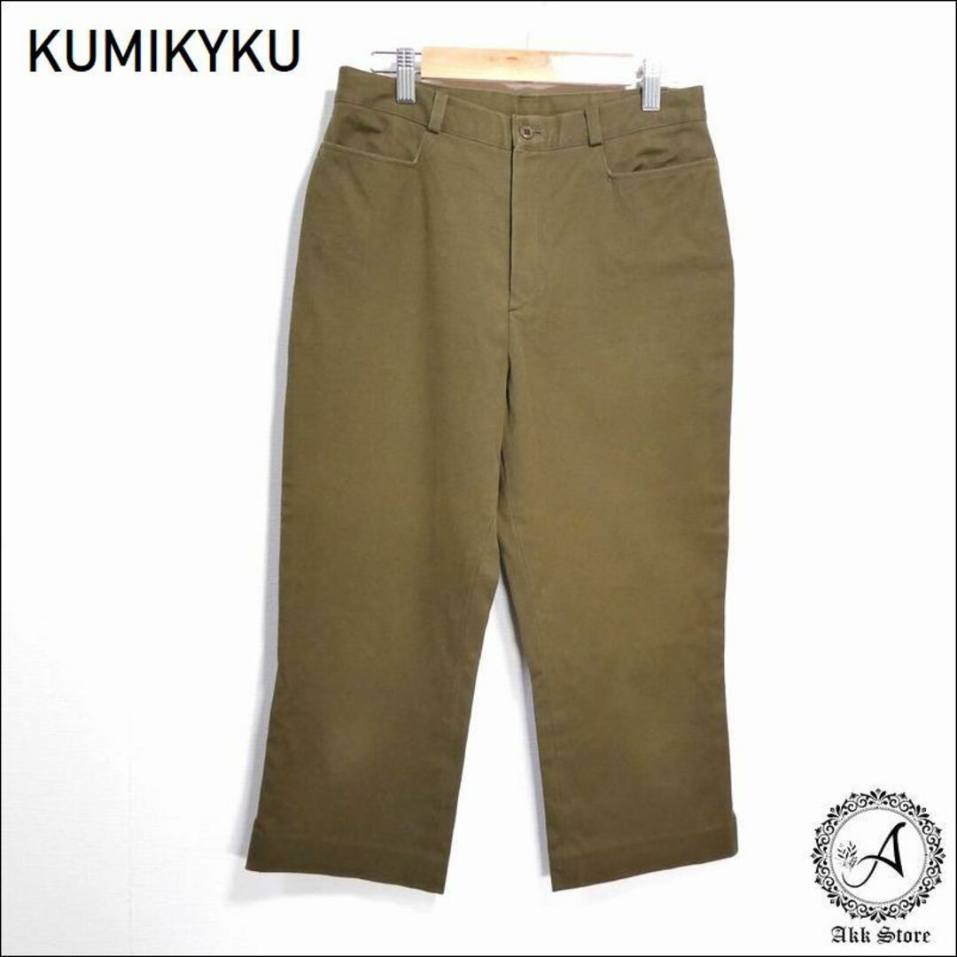 kumikyoku（組曲）(クミキョク)の組曲 KUMIKYOKU レディース クロップド パンツ M レディースのパンツ(クロップドパンツ)の商品写真