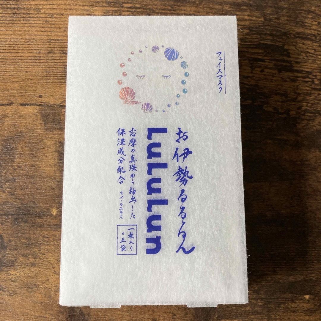 LuLuLun(ルルルン)の【ゆうさん専用】お伊勢るるるん　真珠 コスメ/美容のスキンケア/基礎化粧品(パック/フェイスマスク)の商品写真