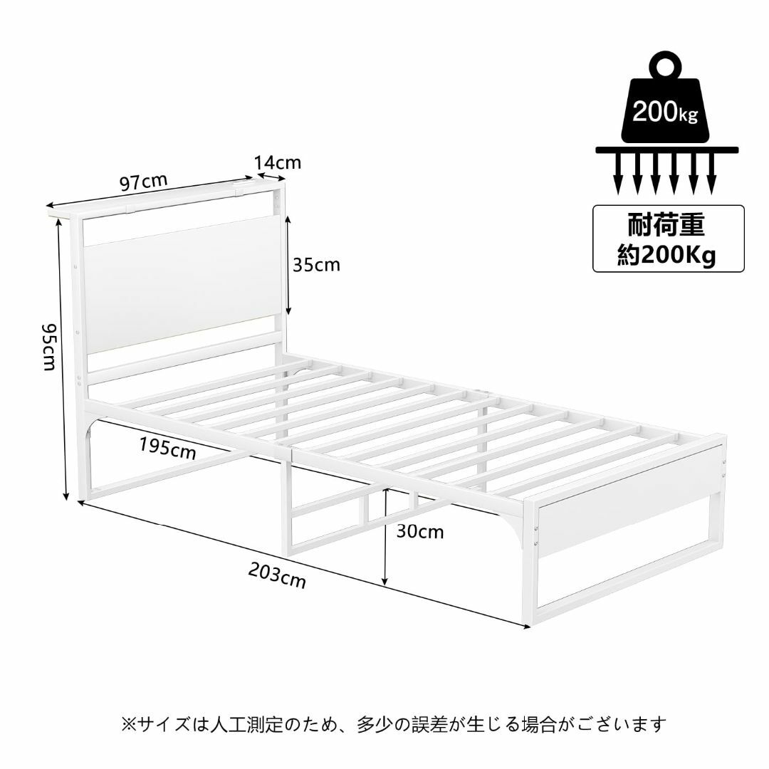 【色: ホワイト】PRTONE ベッドフレーム シングル ベッド 棚付き 2口コ インテリア/住まい/日用品のベッド/マットレス(その他)の商品写真