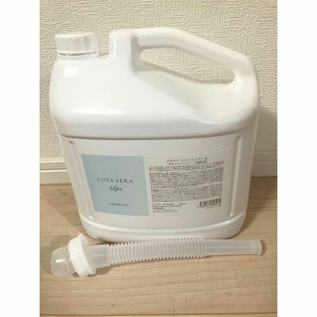 コタセラスパシャンプー5L 業務用 コタセラスパシャンプー5L 業務用