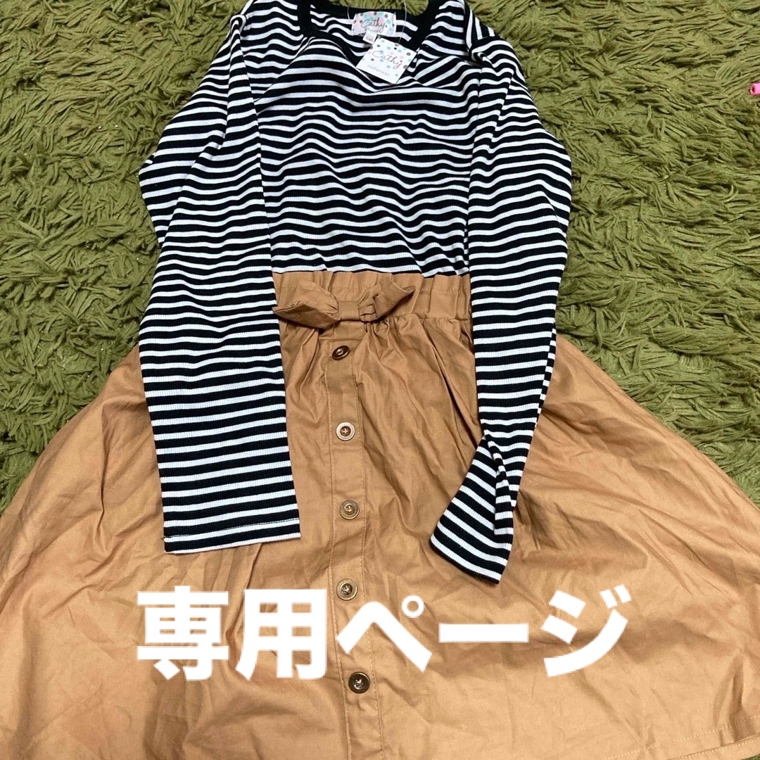 ワンピース　140  新品　未使用 キッズ/ベビー/マタニティのキッズ服女の子用(90cm~)(ワンピース)の商品写真