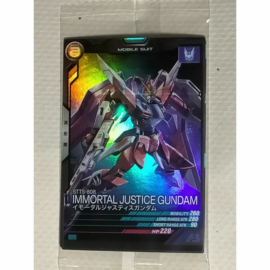 Gundam Collection（BANDAI）(ガンダムコレクション)の一番くじ イモータルジャスティスガンダム アーセナルベースカード 新品未開封品 エンタメ/ホビーのトレーディングカード(シングルカード)の商品写真