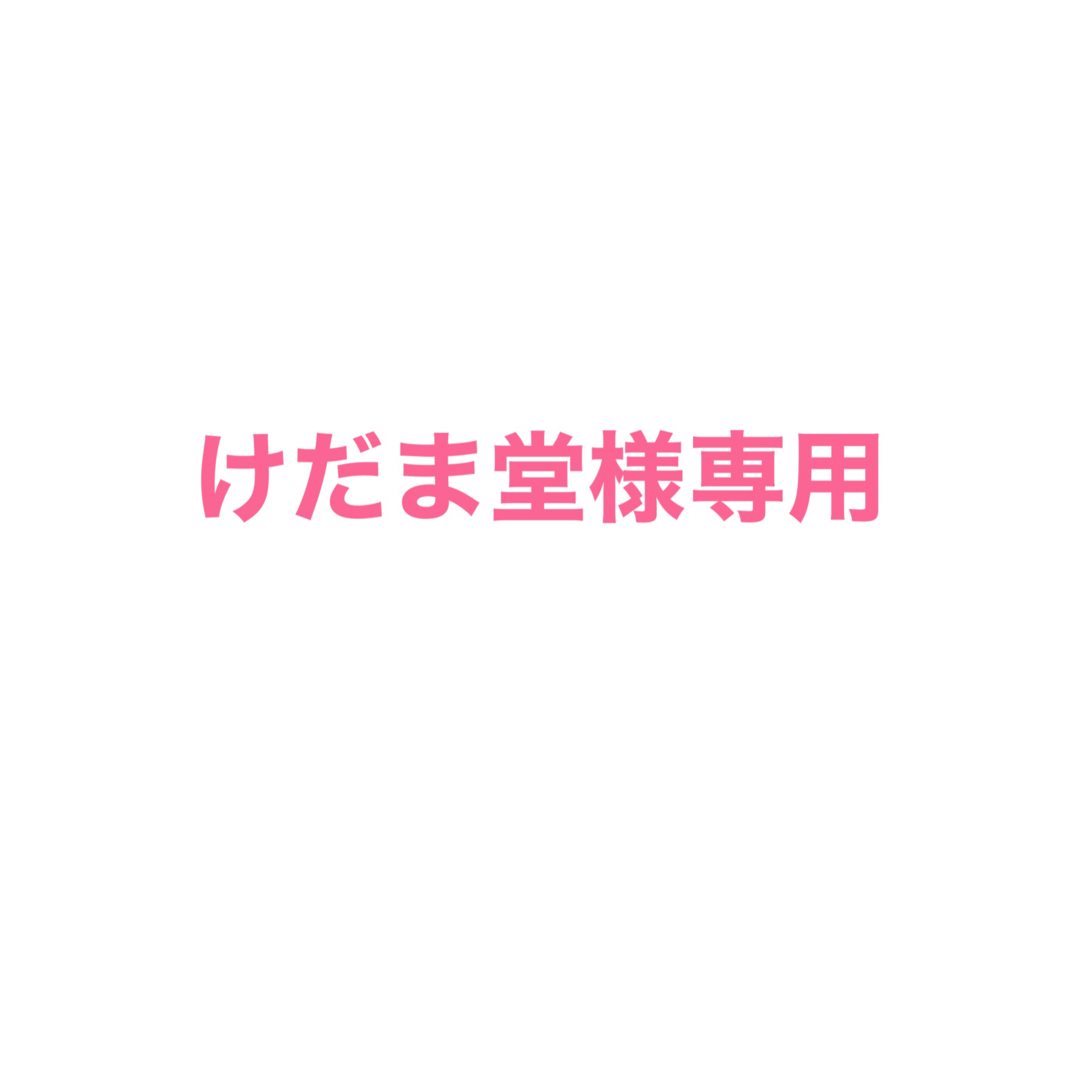 10mois(ディモワ)の10moisディモワ10mois mamamanma grande ピンク 19 キッズ/ベビー/マタニティの授乳/お食事用品(離乳食器セット)の商品写真