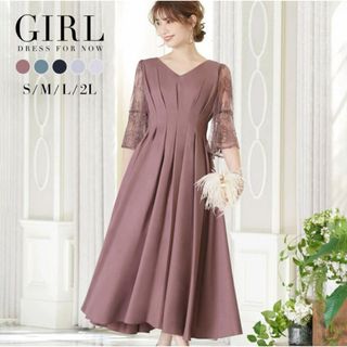 ガール(GIRL)のGIRL レース素材フレアスリーブXライン結婚式ワンピースドレス(ロングワンピース/マキシワンピース)