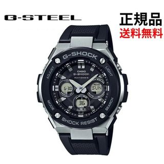 ジーショック(G-SHOCK)の【極美品】G-SHOCK  GST-W300FP-1A2JR(腕時計(アナログ))