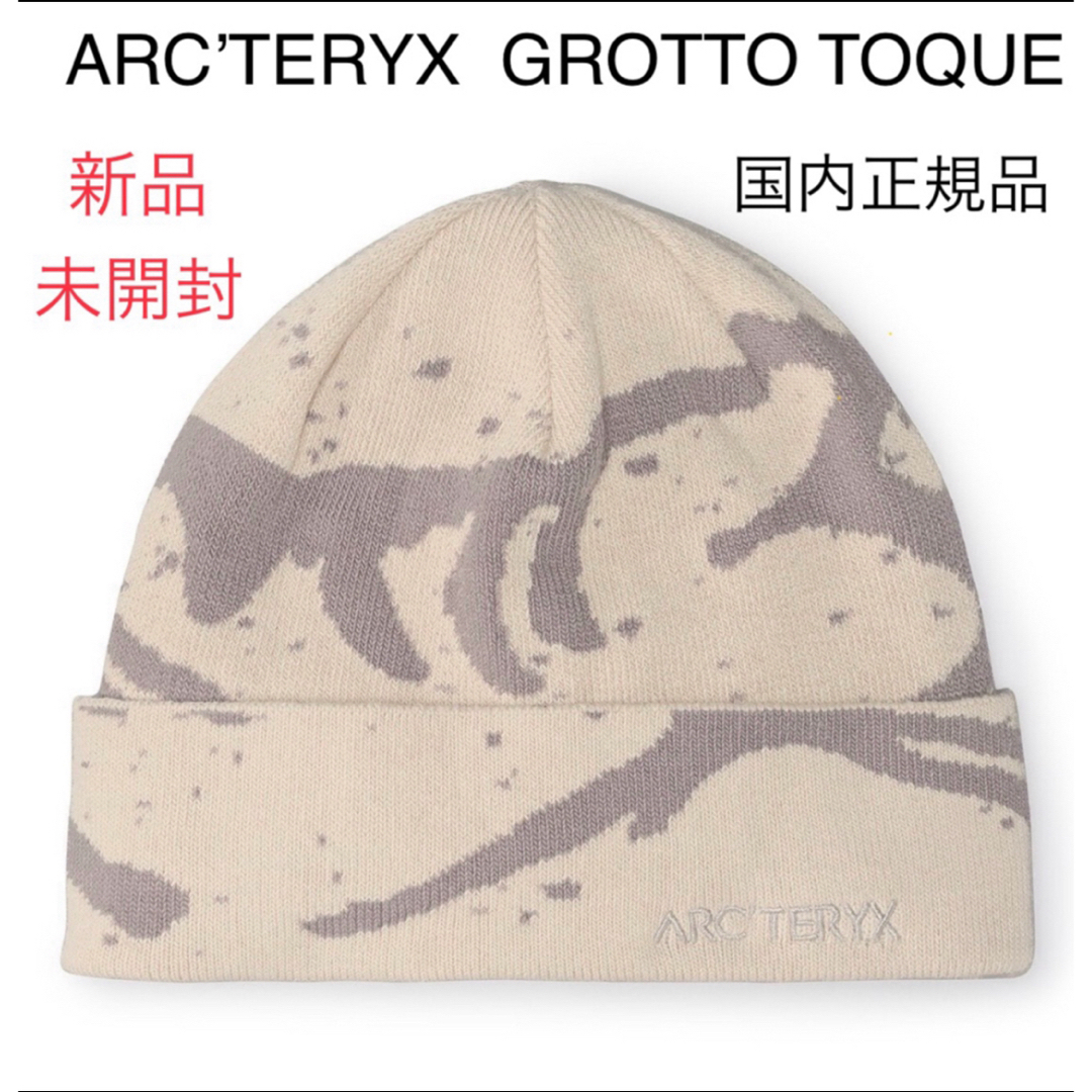 ARC'TERYX(アークテリクス)のARC’TERYX グロットトーク Grotto Toque 新品未開封 メンズの帽子(ニット帽/ビーニー)の商品写真