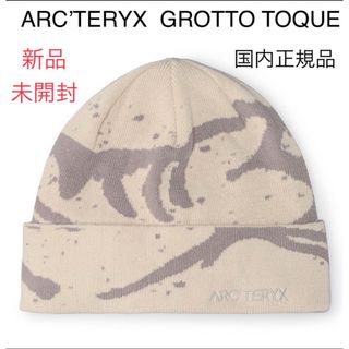 アークテリクス(ARC'TERYX)のARC’TERYX グロットトーク Grotto Toque 新品未開封(ニット帽/ビーニー)