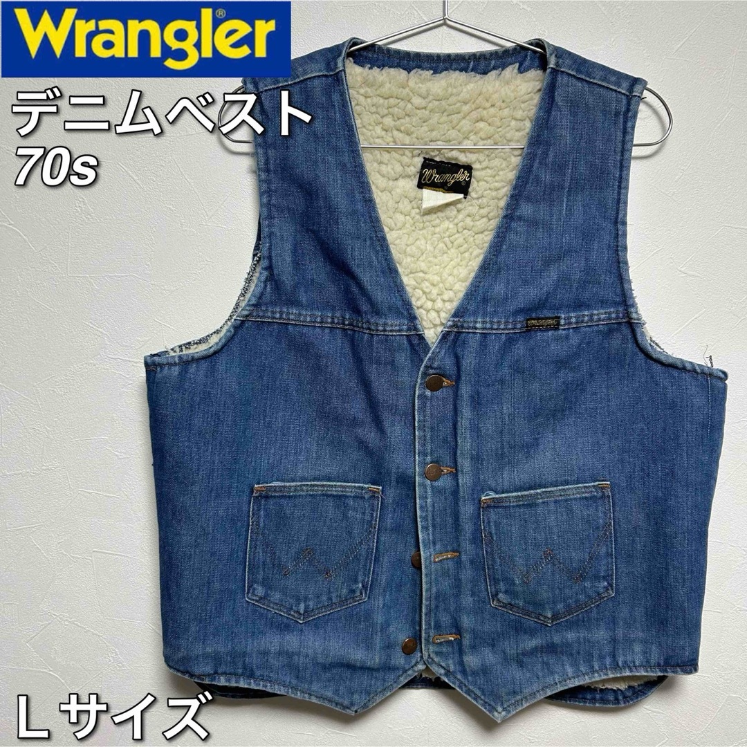 Wrangler(ラングラー)の【レア美品】70年代 Wrangler ラングラー デニムベスト L相当 メンズのトップス(ベスト)の商品写真