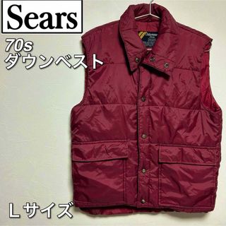 【レア美品】 70s SEARS シアーズ ナイロンベスト 中綿 Lダウンベスト