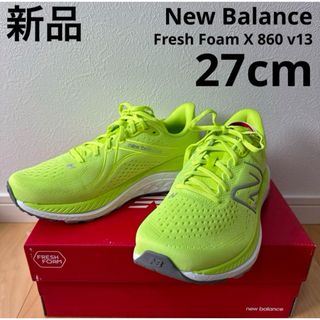 ニューバランス(New Balance)の新品　NewBalance ランニングシューズ　FreshFoamX860v13(シューズ)