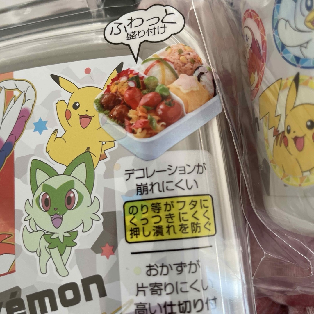 ポケモン - 3点セット ポケモンお弁当箱、お箸、コップ 入学 入園