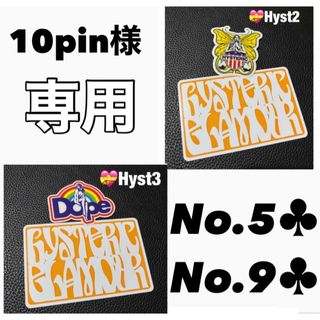 ヒステリックグラマー(HYSTERIC GLAMOUR)の💌10pin様専用 HYS Sticker & Trump 💝Hyst3 & 2(その他)