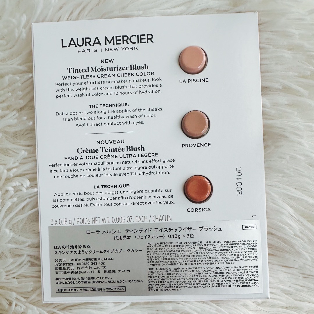 laura mercier(ローラメルシエ)のローラメルシエ  ティンティドモイスチャライザーブラッシュ サンプル 3色　新品 コスメ/美容のベースメイク/化粧品(チーク)の商品写真