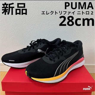 プーマ(PUMA)の新品　PUMA プーマ　エレクトリファイニトロ2 ランニングシューズ　28cm(シューズ)