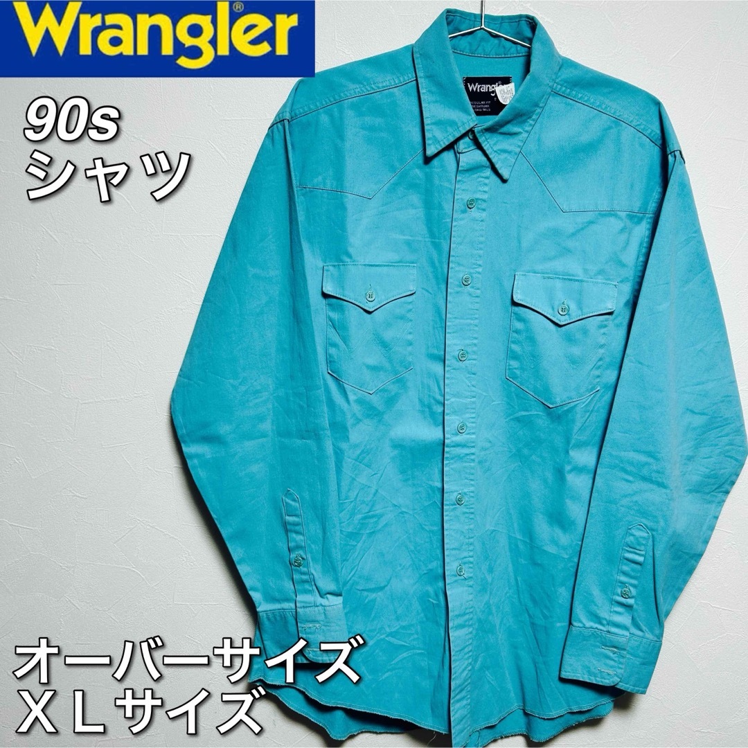 Wrangler(ラングラー)の【レア美品】90s Wrangler オーバーサイズ ロングモデル XL メンズのトップス(シャツ)の商品写真