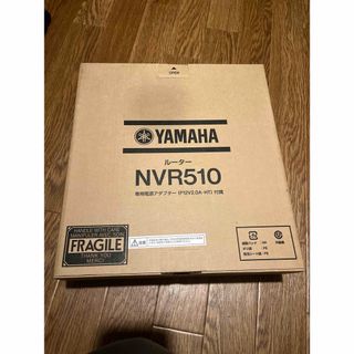 ヤマハ(ヤマハ)のYAMAHA ルーター NVR510(PC周辺機器)