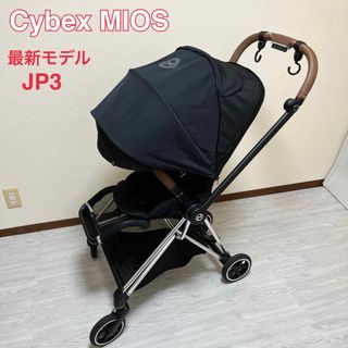 サイベックス(cybex)の【最新モデル】cybex サイベックス mios ミオス jp3 クローム(ベビーカー/バギー)