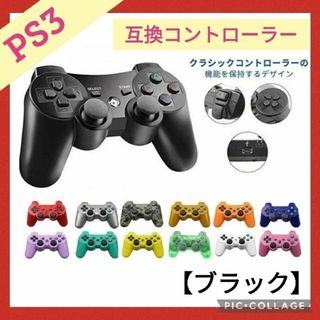 PlayStation3 - PS3 コントローラー 充電スタンドの通販 by a's shop