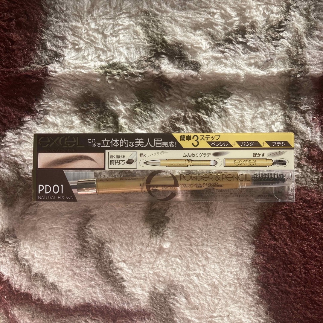 エクセル パウダー＆ペンシルアイブロウEX PD01 ナチュラルブラウン(1コ入 コスメ/美容のベースメイク/化粧品(アイブロウペンシル)の商品写真