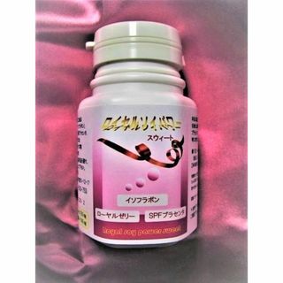 Ｒoyal soy pawer sweet　“终极的抗衰老护理”(その他)