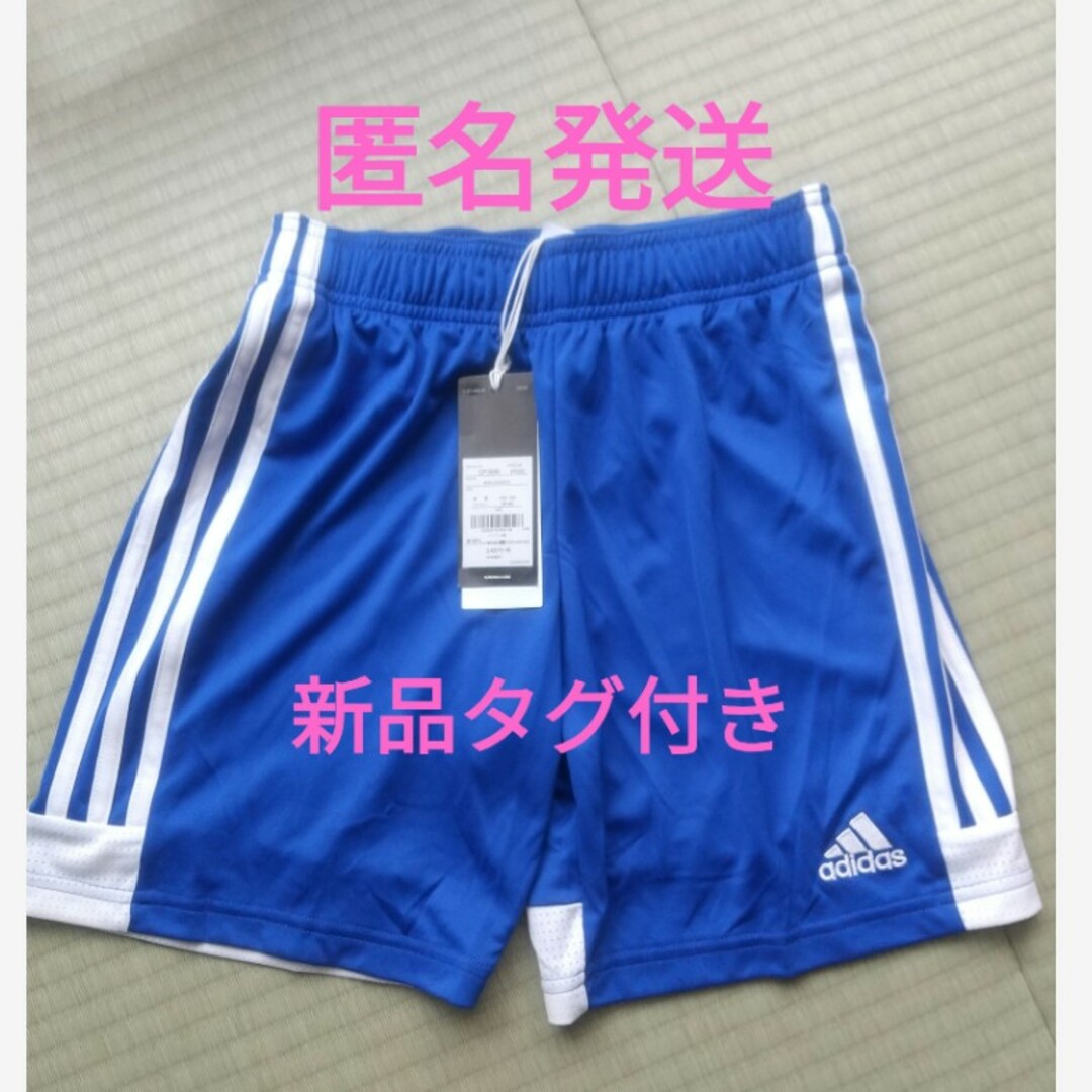 adidas(アディダス)の匿名発送　新品　タグ付き　adidas　アディダス　ハーフパンツ キッズ/ベビー/マタニティのキッズ服男の子用(90cm~)(パンツ/スパッツ)の商品写真