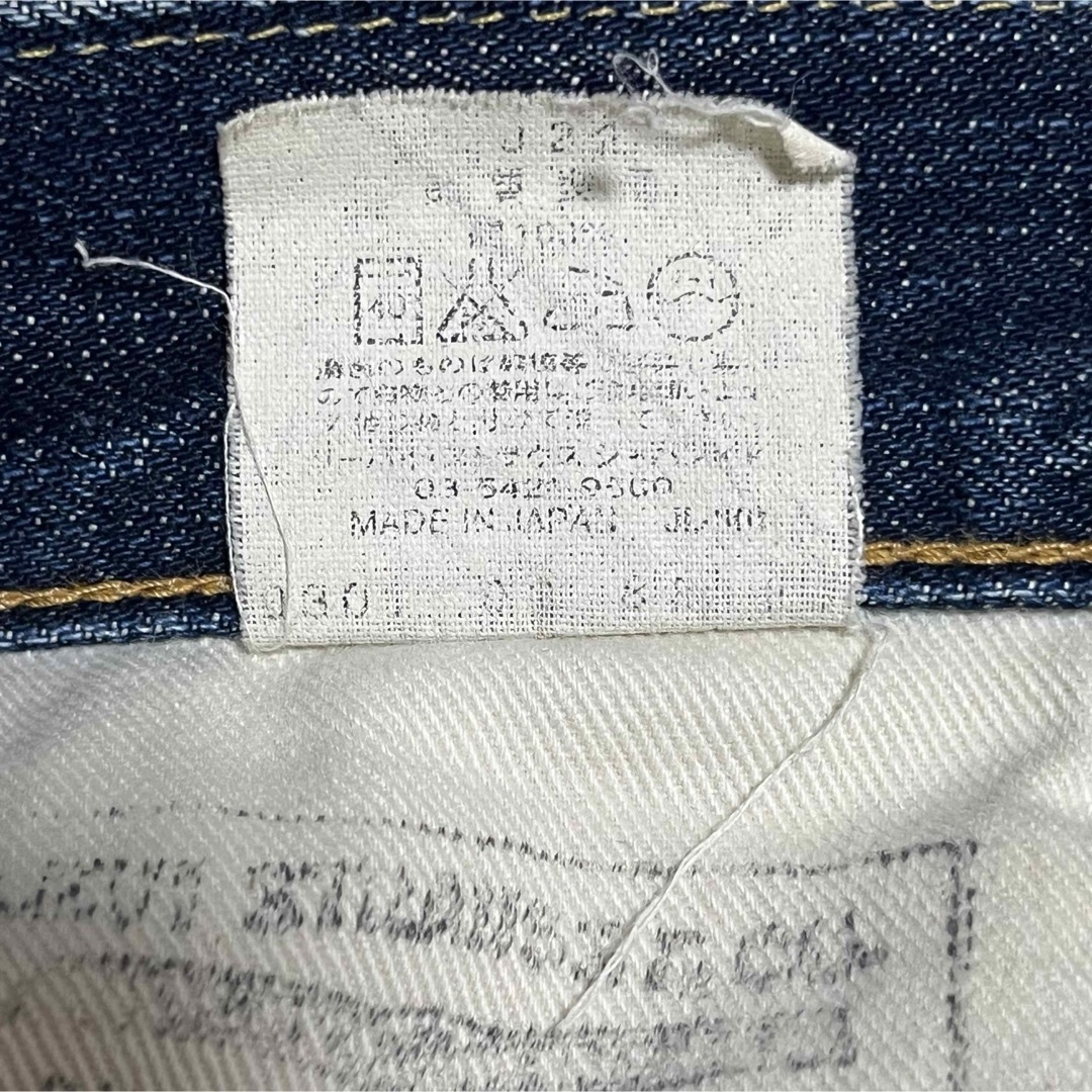 Levi's(リーバイス)の【復刻】90’s Levis 502 日本製 雰囲気抜群 メンズのパンツ(デニム/ジーンズ)の商品写真