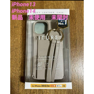 エレコム(ELECOM)のiPhone14/13 ケース　ストラップ付き　新品　グレージュ(iPhoneケース)
