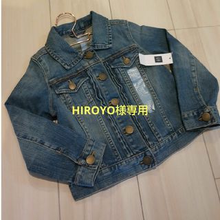 ギャップ(GAP)のHIROYO様専用 GAP Gジャン デニムジャケット 110(ジャケット/上着)