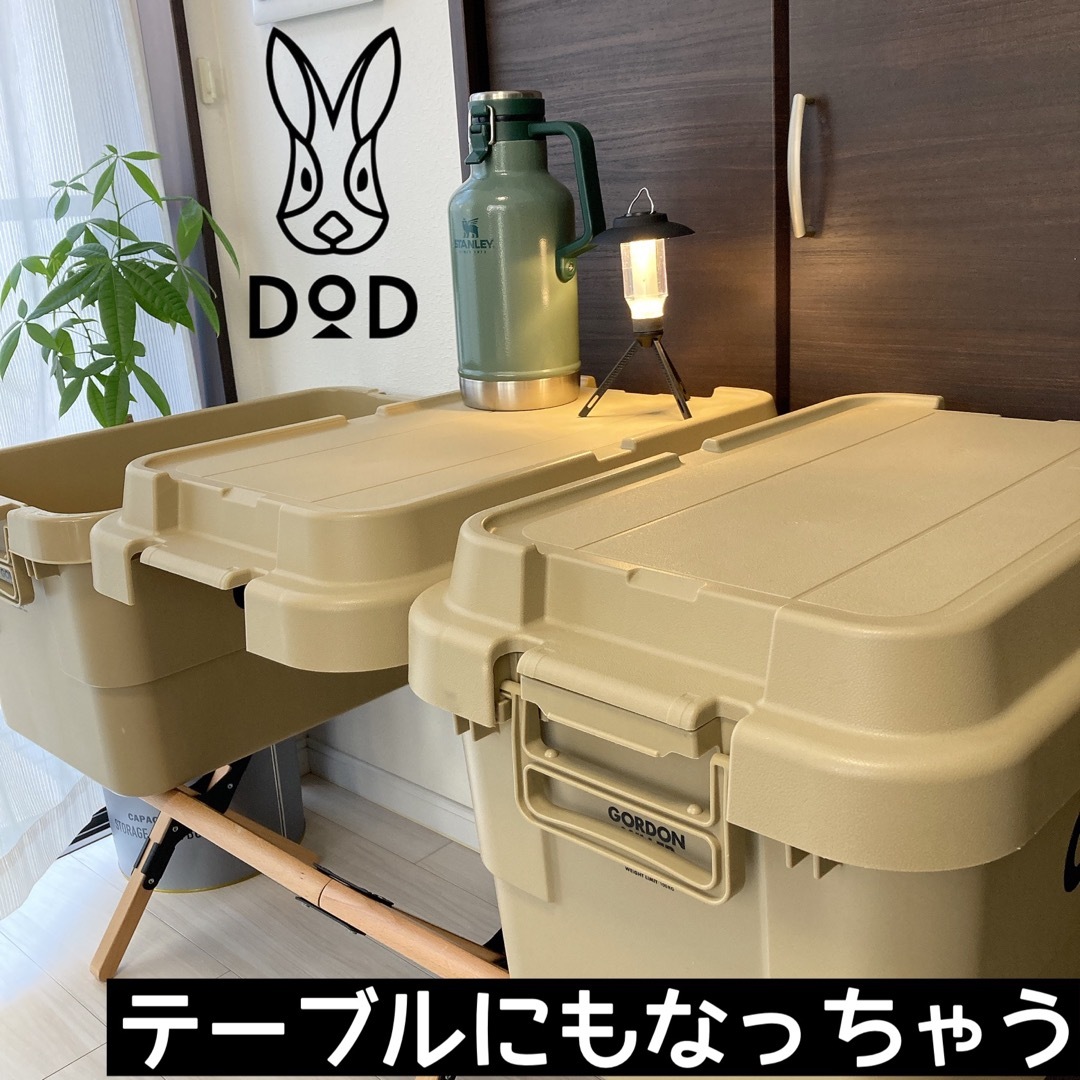 DOD(ディーオーディー)のDOD　大人気　カスタムパーツ　トランクカーゴ　カケルヤーツ ヨクミルヤーツ スポーツ/アウトドアのアウトドア(テーブル/チェア)の商品写真